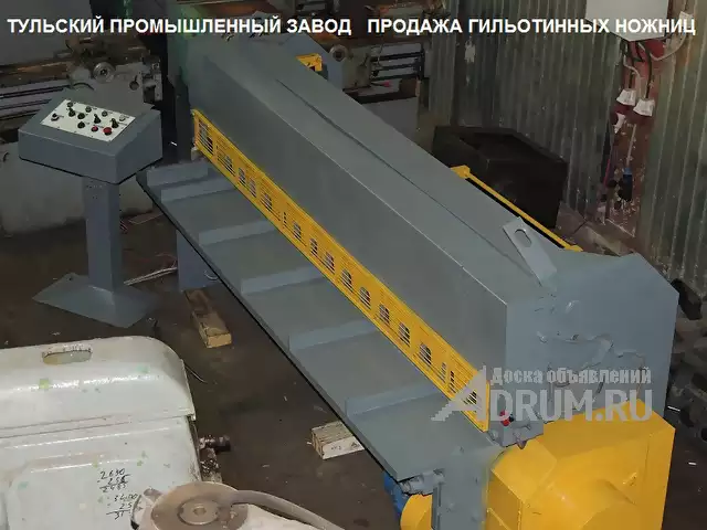 Продажа гильотинных ножниц 6х2000мм, 6х2500мм, 12х2000мм, 16х2200мм для резки металла после восстановительного ремонта., в Рязань, категория "Промышленное"