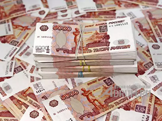 Помощь в кредите, автокредите, ипотеке, в Краснодаре, категория "Финансы, кредиты, инвестиции"