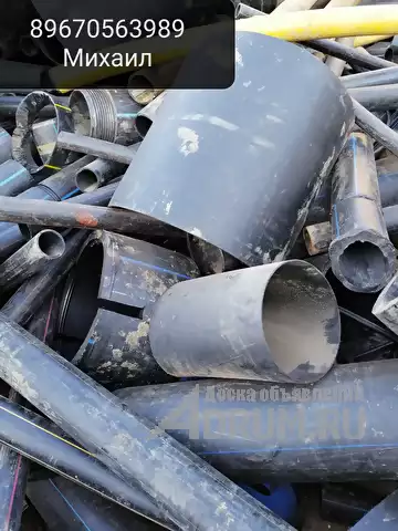 Покупаю отходы пнд труб в Москвe, фото 2