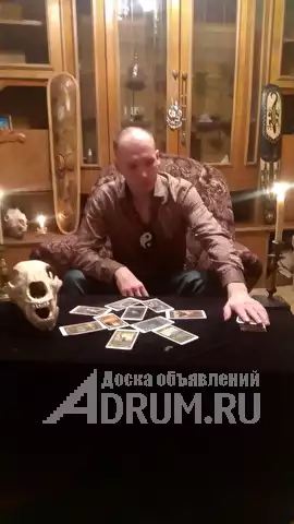 самый сильный приворот настоящая деревенская магия жестко эффективно качественно, в Яблоновском, категория "Магия, гадание, астрология"