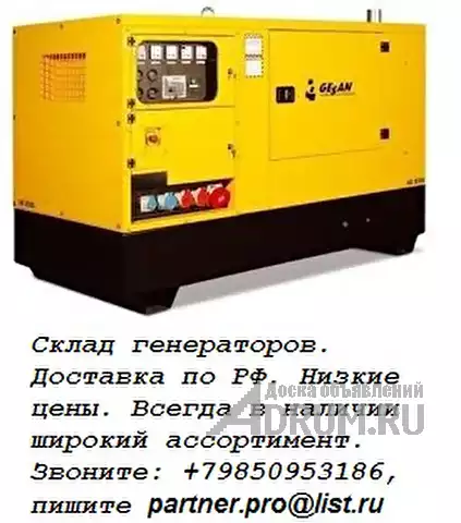 продаю дизельную электростанцию (генератор) KOHLER - SDMO J44K, в Нефтеюганске, категория "Промышленное"