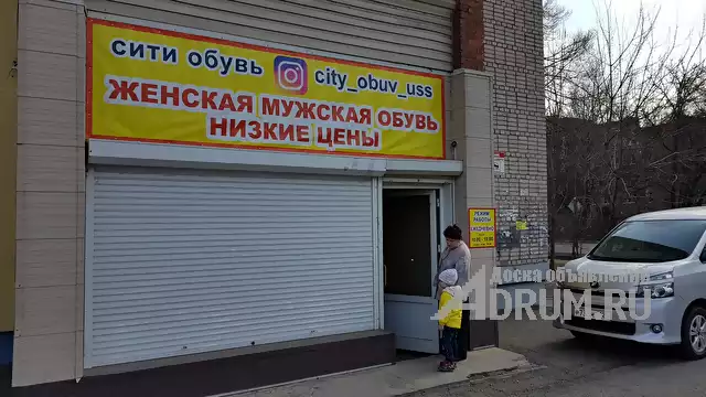 Продам помещение в центре города в Уссурийске, фото 2