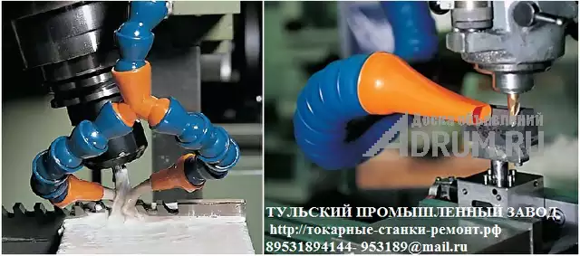 В Москве и Туле шарнирные пластиковые трубки для подачи охлаждения сож для промышленных станков от завода производителя. Тульский Промышленный Завод е в Москвe