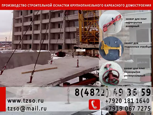 строп шестиветвевой с уравнительными блоками г п 10тн в Москвe, фото 2