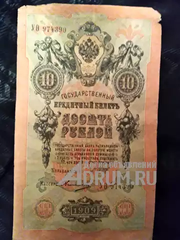 Банкноты в Волоконовке, фото 2