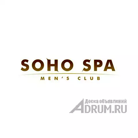 Soho массажный спа салон для мужчин, Москва