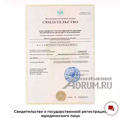 Круглосуточные Займы по паспорту без справок, залога и поручителей в Москвe, фото 6