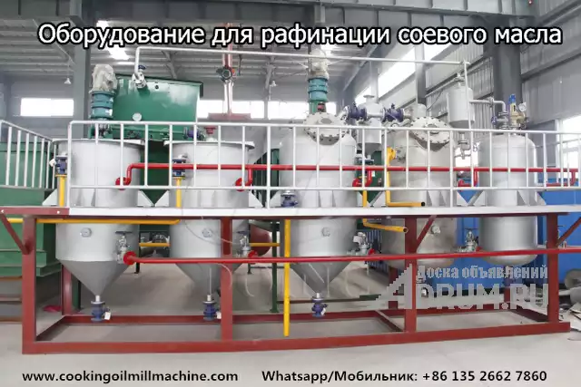 Комплектное оборудование для производства соевого масла из сой методом экстракции в Москвe, фото 3