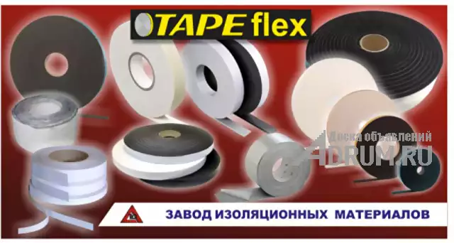 Уплотнительная Самоклеющаяся лента из каучука TapeFlex в Новосибирске, фото 3