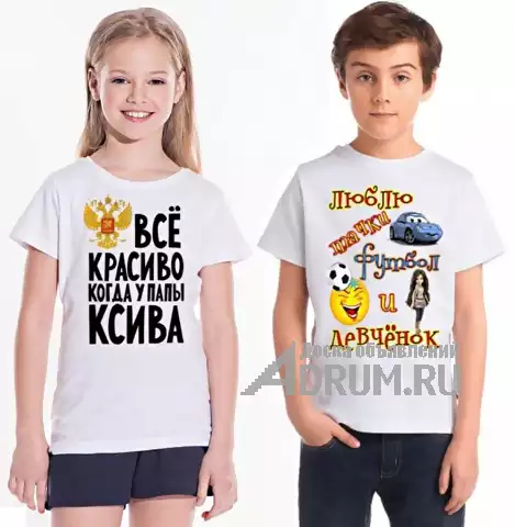 Печать на футболках методом сублимации. Фото, надписи, логотипы в Ярославле, фото 4