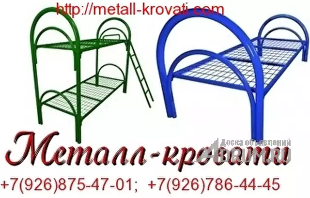 Мебель эконом-класса для офисов, гостиниц, хостелов, больниц в Барнаул, фото 9
