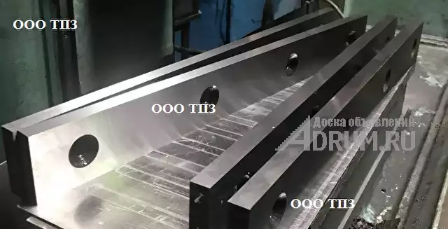 Нож для гильотинных ножниц Н3121 520 75 25мм в наличии от завода производителя. Тульский Промышленный Завод производитель промышленных ножей., в Москвe, категория "Промышленное"