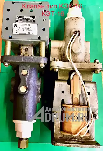 Клапан электромагнитный типа КЭК-16, КЭТ-16 в Старая Купавне