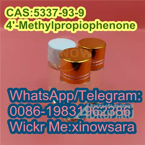 Cas 5337-93-9  China 5-Methylpropiophenone Cas 5337-93-9, Москва