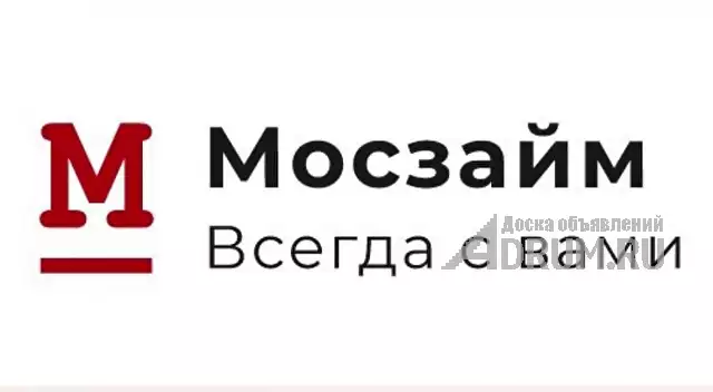 Микрозайм на карту не выходя из дома онлайн в Москвe, фото 2
