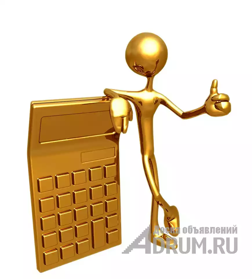 Бухгалтерия для Вашего бизнеса в Ростов-на-Дону