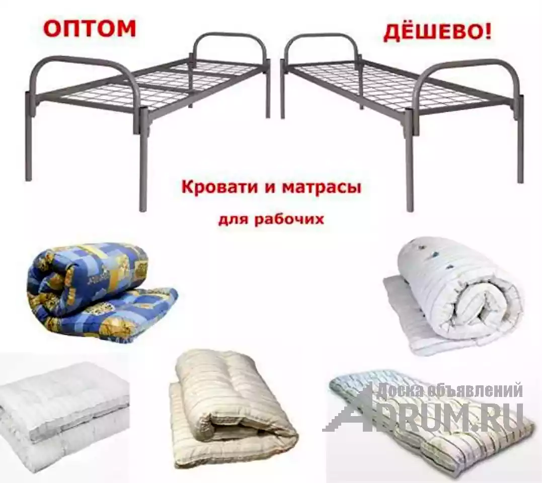 Мебель для общежитий и гостиниц. Быстро, Качественно, Дешево в Москвe