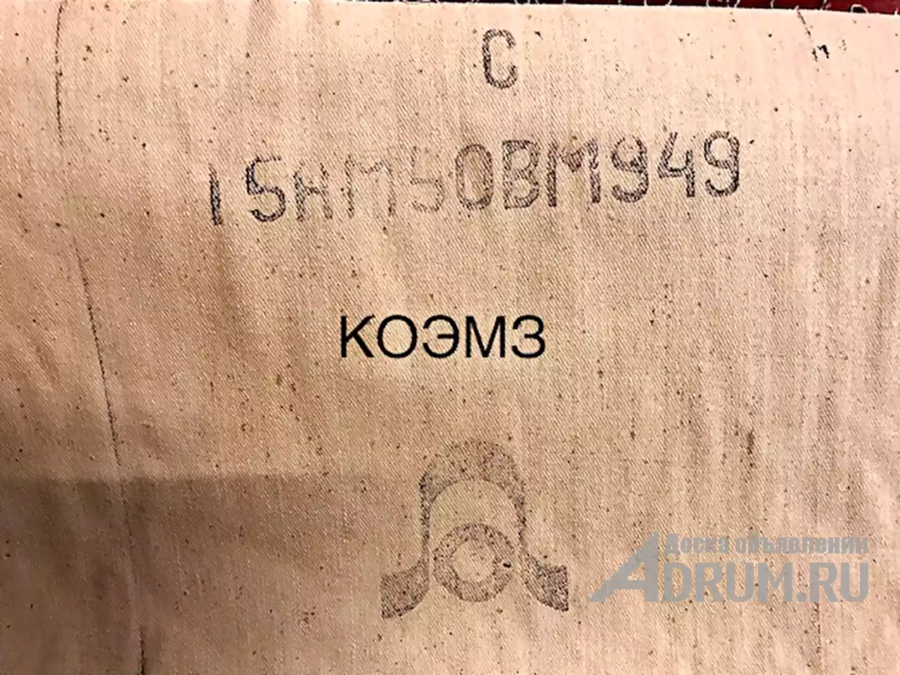 Наждачная бумага на тканевой основе 15АМ40ПМ, 15АМ50ВМ 1350х50 в Старая Купавне, фото 3