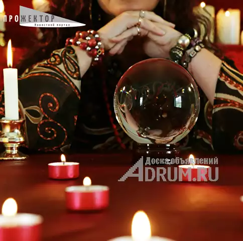 Потомственная гадалка,Ясновидящая Альцина, в Омске, категория "Магия, гадание, астрология"