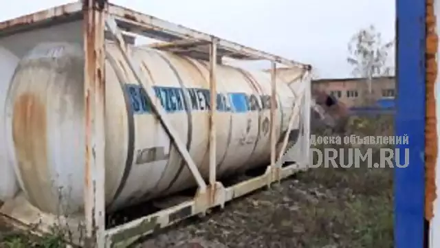 Танк — контейнер нержавеющий, объем -21 куб.м., термос, рубашка, Москва
