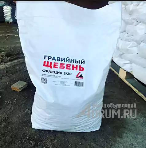 Холодный асфальт Олмикс, щебень гравийный, песок с доставкой в Москвe
