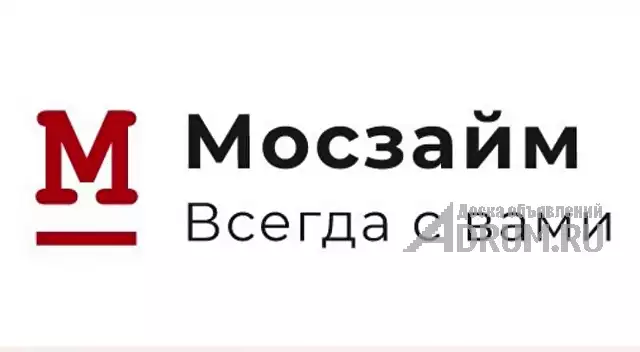 Онлайн займы от Москвы до самых до окраин в Москвe, фото 2