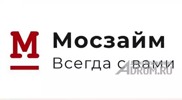 Быстрый Займ на карту онлайн по всей России в Москвe, фото 2