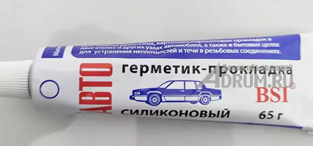 Автогерметик прокладка силиконовый по цене завода в Москвe, фото 2