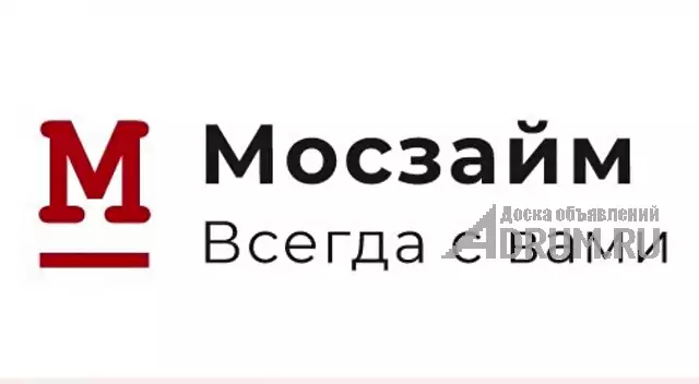 Сниженная процентная ставка в майские праздники в Москвe, фото 2