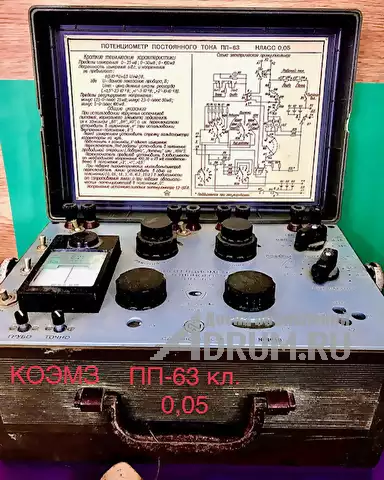 Потенциометр постоянного тока ПП-63, Старая Купавна
