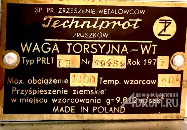 Весы аналитические Techniprot waga torsyjna-wt Typ PRLTT 5 в Старая Купавне, фото 6