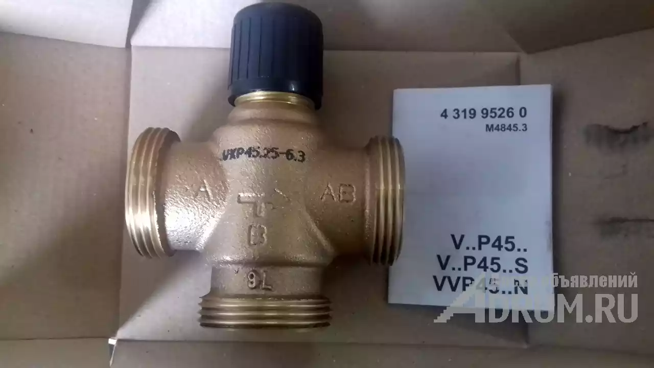 VXP45.25-6.3 Регулирующий клапан , 3-х ходовой, Kvs 6.3, Dn 25, шток 5.5 Siemens в Москвe, фото 2