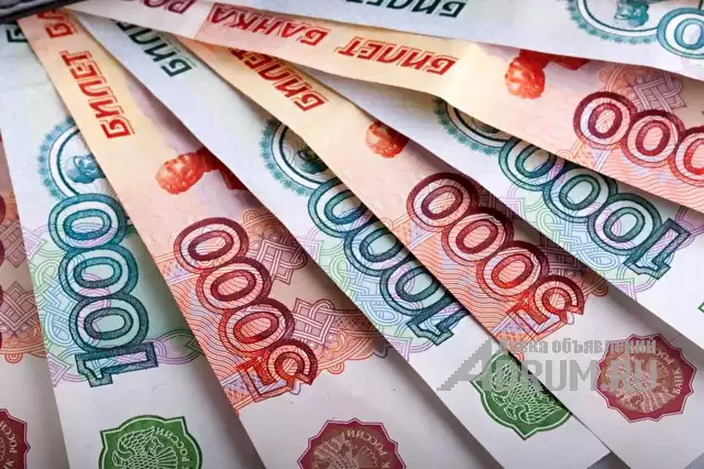 Деньги в долг с доставкой по Москве или на карту, в Москвe, категория "Финансы, кредиты, инвестиции"