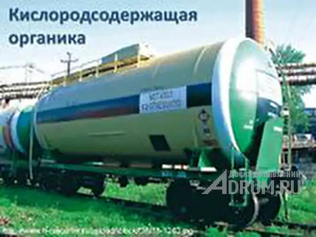 ЖПП  - Жидкие продукты пиролиза, Дзержинск