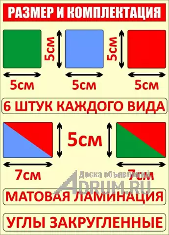 Ламинированные Раздаточные наборы звуковых схем в Москвe, фото 3