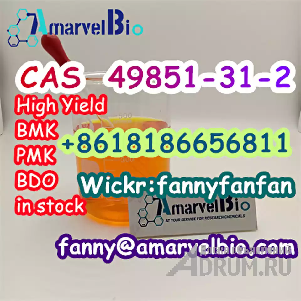 +8618186656811 Pharmaceutical intermediates CAS 49851-31-2 bromo-1-phhenyl-pentan-1-one в Москвe, фото 4