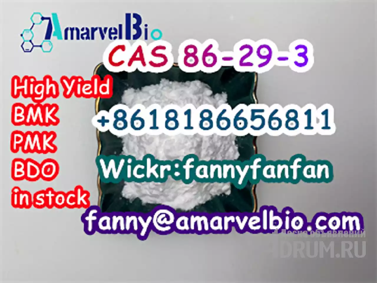 +8618186656811 CAS 86-29-3 Diphenylacetonitrile with large stock в Москвe, фото 4