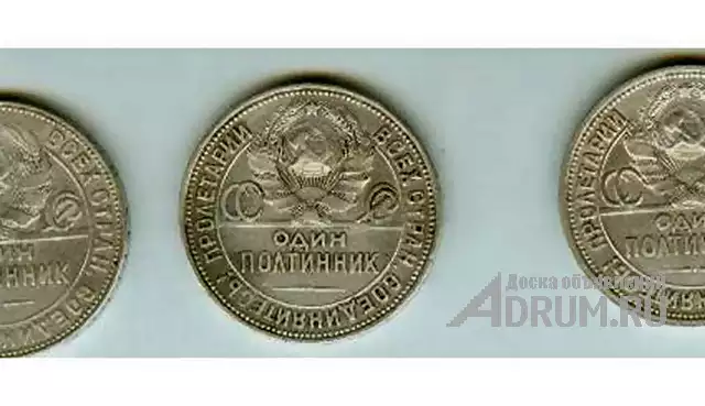 Дешево продам старинные монеты, серебро 5 штук в Пятигорске, фото 2