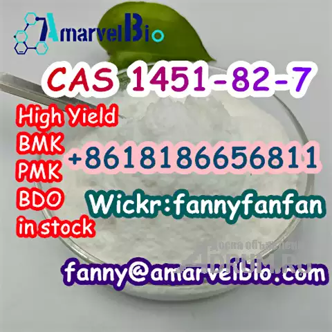 +8618186656811 2-bromo-4-methylpropiophenone CAS 1451-82-7 best quality in stock в Москвe, фото 3