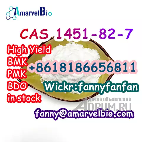 +8618186656811 2-bromo-4-methylpropiophenone CAS 1451-82-7 best quality in stock в Москвe, фото 2