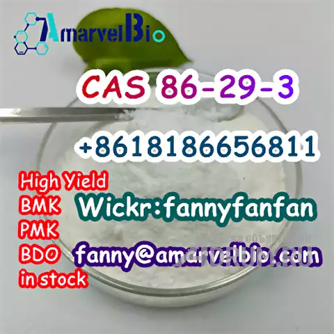 +8618186656811 CAS 86-29-3 Diphenylacetonitrile with large stock, Москва