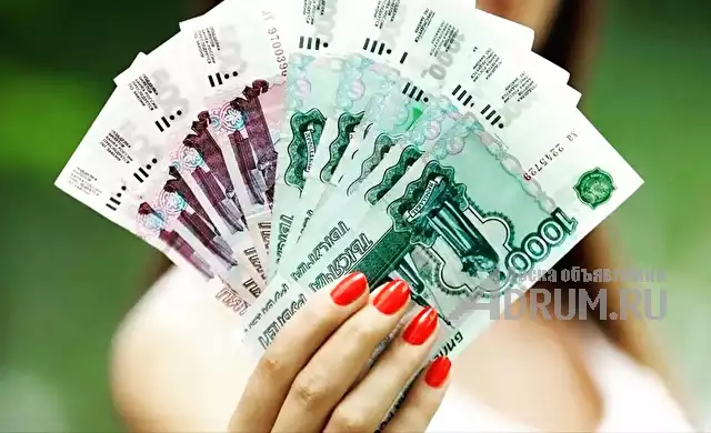 Выдам деньги под проценты без посредников, решу ваши финансовые проблемы в день оформления., Ульяновск