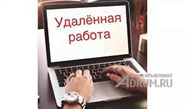Помощник менеджера по рекламе, в Краснодаре, категория "Работа - IT, интернет, телеком"
