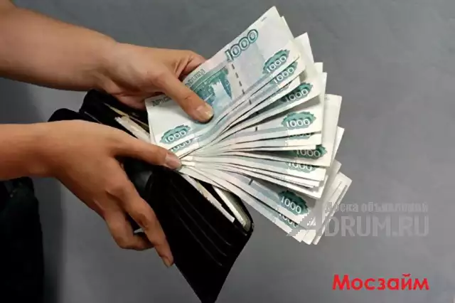 Займ онлайн Моментальное зачисление денег на карту, Москва