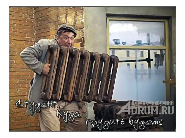 Купим старые Чугунные радиаторы БУ. Вывезем сами, в Новосибирске, категория "Сантехника и сауна"