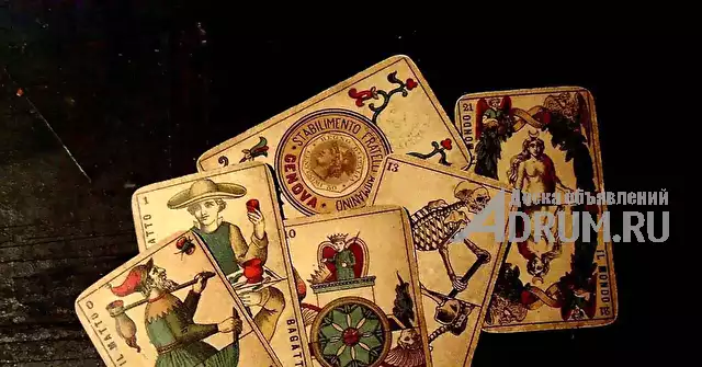 Гадание на картах Таро. Любовная магия., в Биробиджане, категория "Магия, гадание, астрология"