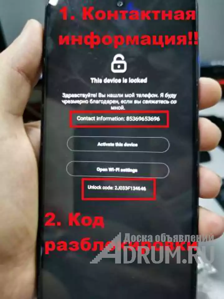 Mi account. Разблокировка mi аккаунта. Xiaomi mi аккаунт. Разблокировка ми аккаунта Xiaomi. Ми аккаунт заблокирован.