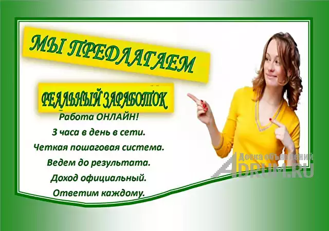 Специалист по работе с клиентами, в Боровске, категория "Маркетинг, реклама, PR"