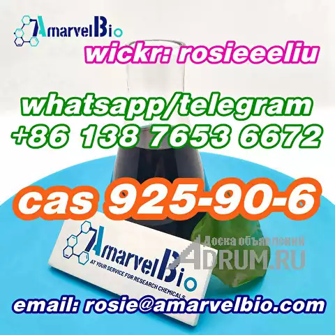 buy cas 925-90-6 ETHYLMAGNESIUM BROMIDE whatsapp:+8613876536672 в Москвe