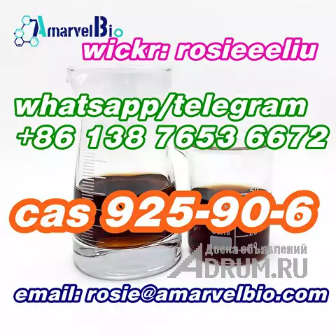 buy cas 925-90-6 ETHYLMAGNESIUM BROMIDE whatsapp:+8613876536672 в Москвe, фото 3